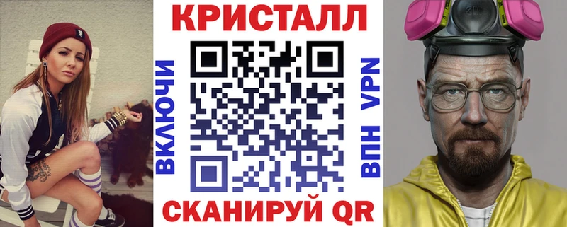Амфетамин Premium Ульяновск