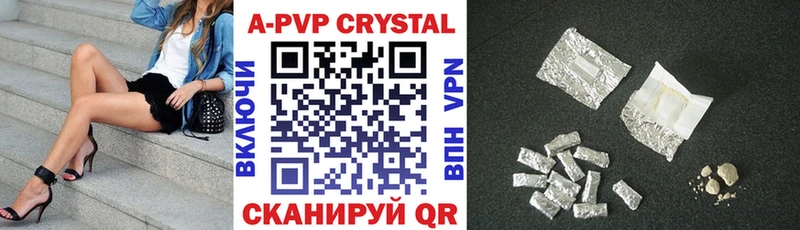 APVP мука  Ульяновск 