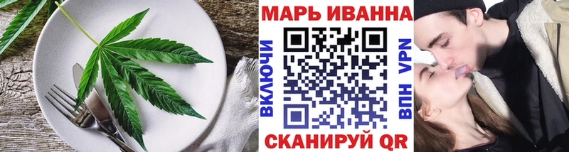 Canna-Cookies конопля  hydra   Ульяновск  дарнет шоп 