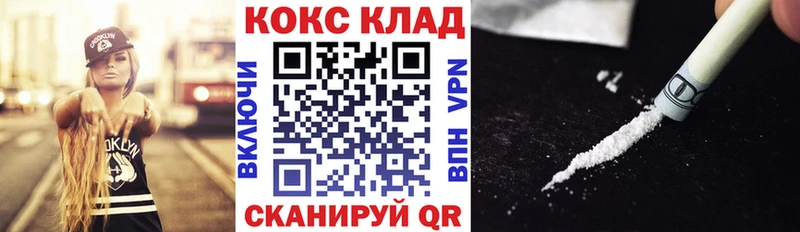COCAIN 99%  Ульяновск 