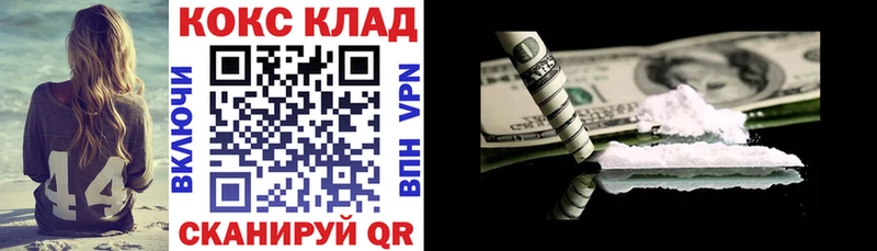 COCAIN Columbia Ульяновск