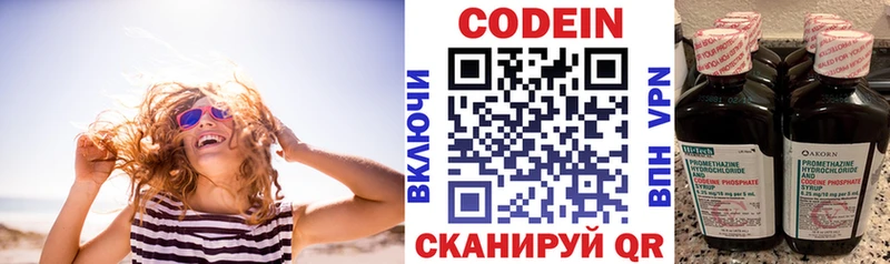 купить наркотик  Ульяновск  Codein Purple Drank 