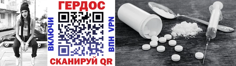 ГЕРОИН Heroin  МЕГА ONION  Ульяновск  купить наркоту 
