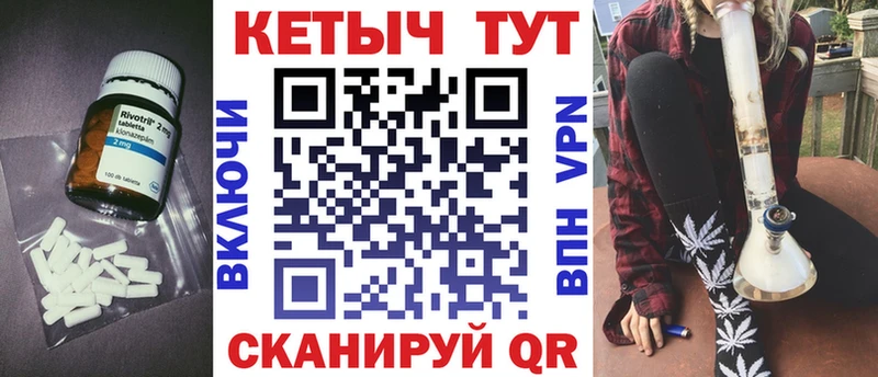 Кетамин VHQ  Ульяновск 