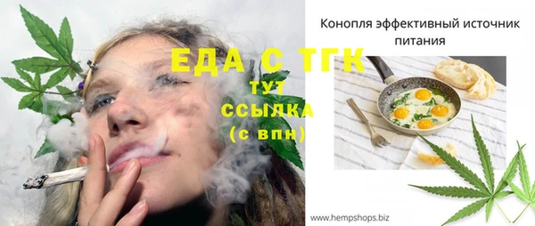 МДМА Балахна