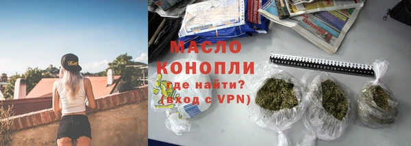 МДМА Балахна