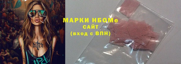 мяу мяу кристалл Белоозёрский