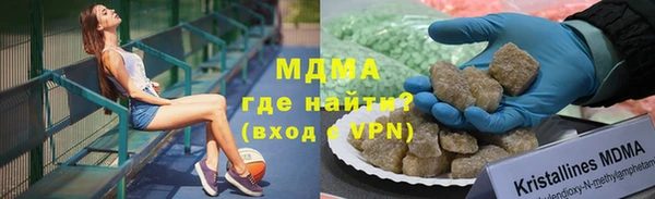 МДМА Балахна