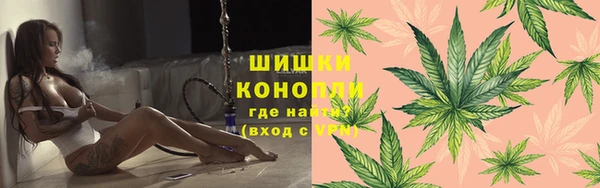 мяу мяу кристалл Белоозёрский