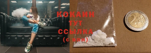 кокаин колумбия Беломорск