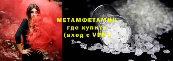 МДМА Балахна