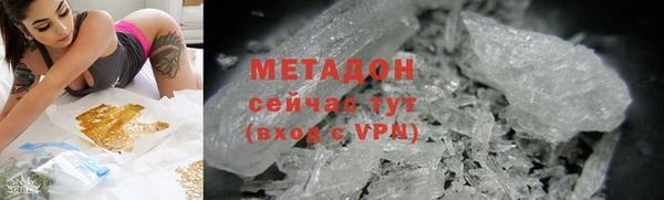 кокаин колумбия Беломорск