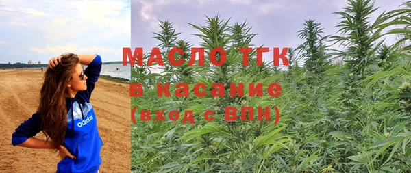 МДМА Балахна