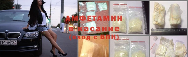 кокаин колумбия Беломорск