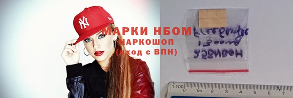 дмт Балабаново