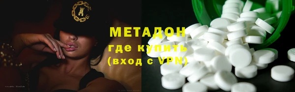 мяу мяу кристалл Белоозёрский