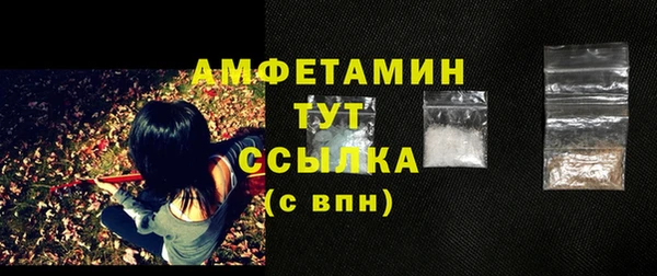 МДМА Балахна