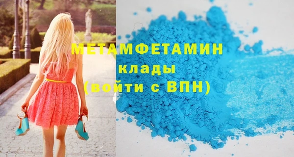 мяу мяу кристалл Белоозёрский