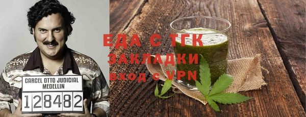мяу мяу кристалл Белоозёрский