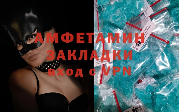 кокаин колумбия Беломорск