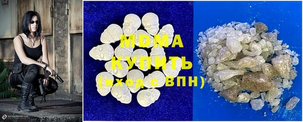 МДМА Балахна