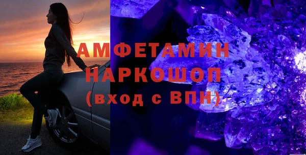 кокаин колумбия Беломорск