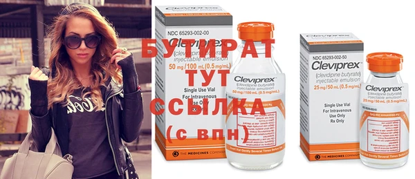 МДМА Балахна