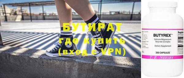 PSILOCYBIN Белокуриха