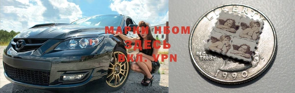 мяу мяу кристалл Белоозёрский