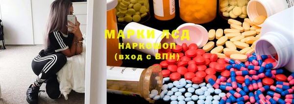 мяу мяу кристалл Белоозёрский