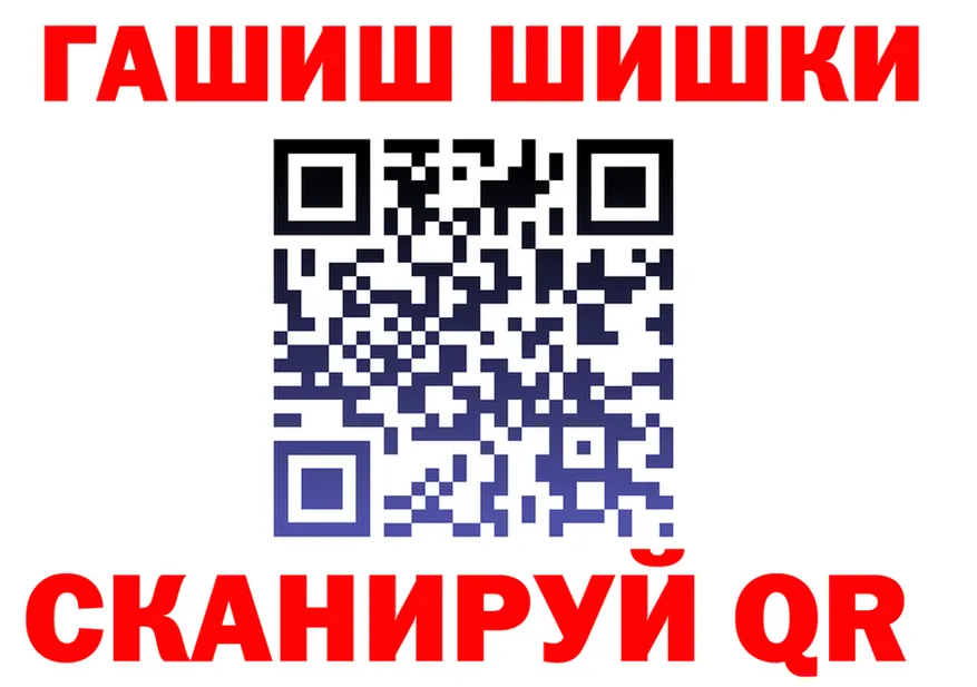 КЕТАМИН VHQ как войти shop МЕГА Ульяновск