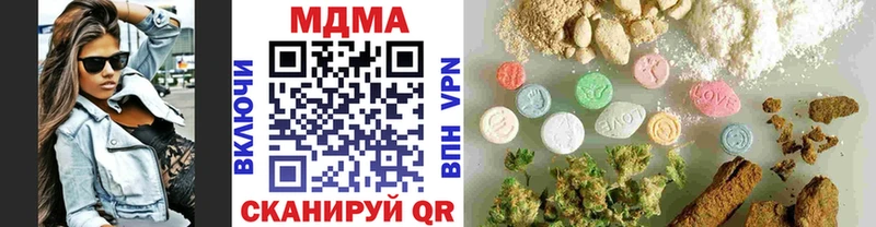 MDMA crystal  Ульяновск 