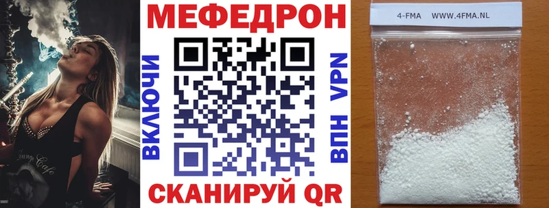 Меф mephedrone  Ульяновск 