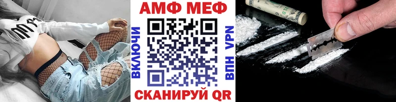Первитин кристалл  Ульяновск 