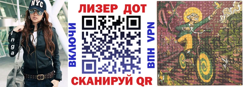 Марки 25I-NBOMe 1,5мг  Ульяновск 
